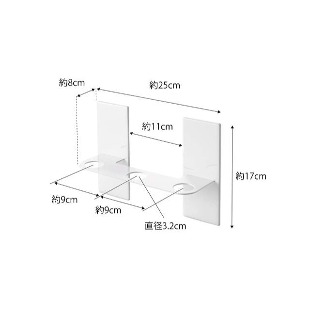 山崎実業(Yamazaki) マグネット ディスペンサーホルダー 3連 ホワイト