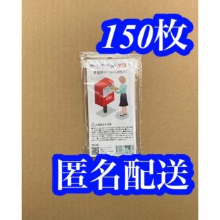 エンジェル〜バタフライピー♡現品のみ♡グラシン封筒♡ジャンク ...