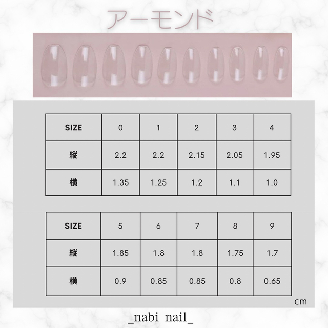 【sizeオーダー】ワンポイントグラデーションネイル 結婚式 お呼ばれ ネイル コスメ/美容のネイル(つけ爪/ネイルチップ)の商品写真