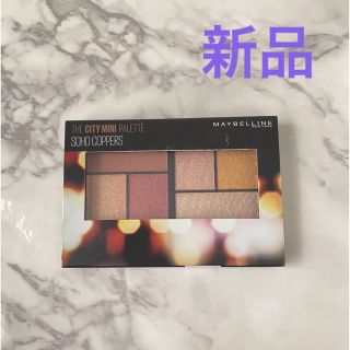 メイベリン(MAYBELLINE)の♡新品メイベリン シティミニパレット  ソーホーカッパー ♡(アイシャドウ)