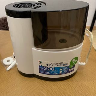 ヤマゼン(山善)のスチーム式加湿器　山善　KS1-A08(加湿器/除湿機)