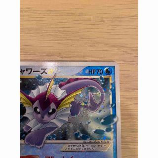 ポケモンカード/シャワーズ スター/1edの通販 by のびー's shop|ラクマ