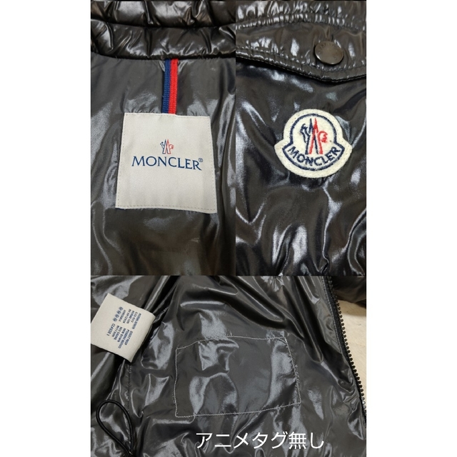 MONCLER(モンクレール)のモンクレール　Moncler　BERRIAT　べリア　ダウンジャケット メンズのジャケット/アウター(ダウンジャケット)の商品写真