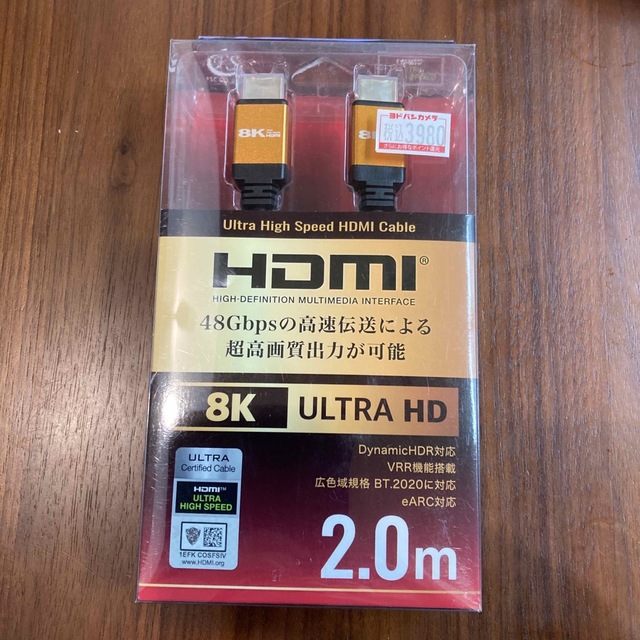 HDMIケーブル スマホ/家電/カメラのテレビ/映像機器(映像用ケーブル)の商品写真