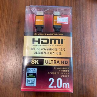 HDMIケーブル(映像用ケーブル)