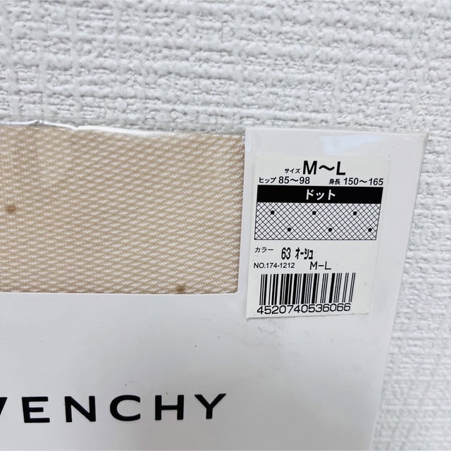 GIVENCHY(ジバンシィ)のGIVENCHY ジバンシー　ストッキング　ドット ベージュ レディースのレッグウェア(タイツ/ストッキング)の商品写真