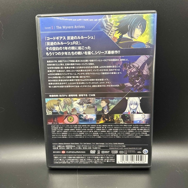 BANDAI(バンダイ)のコードギアス　亡国のアキト　第1章 DVD エンタメ/ホビーのDVD/ブルーレイ(アニメ)の商品写真