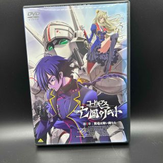 バンダイ(BANDAI)のコードギアス　亡国のアキト　第1章 DVD(アニメ)