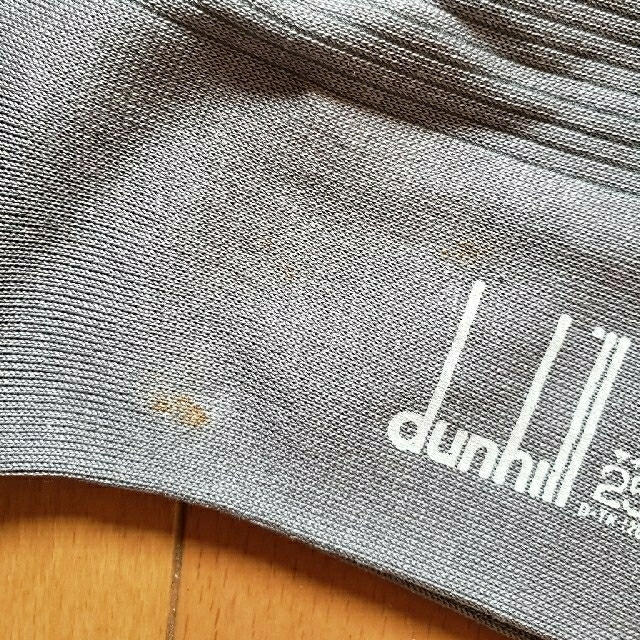 Dunhill(ダンヒル)のdunhill グレー 靴下 メンズのレッグウェア(ソックス)の商品写真