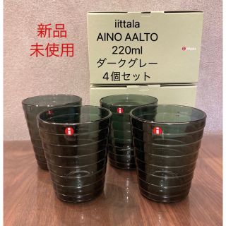 イッタラ(iittala)のイッタラ　アイノ　アアルト　新品　4個セット(グラス/カップ)