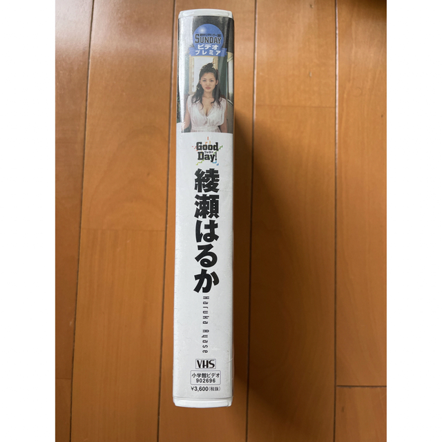 【新品・未開封】綾瀬はるか Good Day エンタメ/ホビーのタレントグッズ(アイドルグッズ)の商品写真