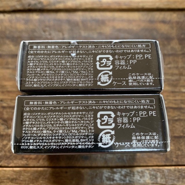 資生堂 マキアージュ フラットチェンジベース(6g) www.krzysztofbialy.com