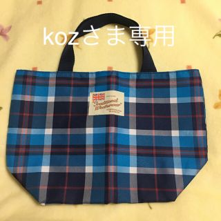 マッキントッシュフィロソフィー(MACKINTOSH PHILOSOPHY)の【kozさま専用】マッキントッシュバッグ(トートバッグ)