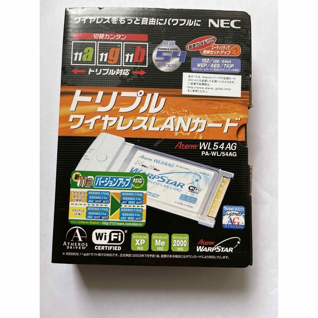 NEC(エヌイーシー)の【新品・未使用】無線LANカード Aterm WL54AG スマホ/家電/カメラのPC/タブレット(PC周辺機器)の商品写真