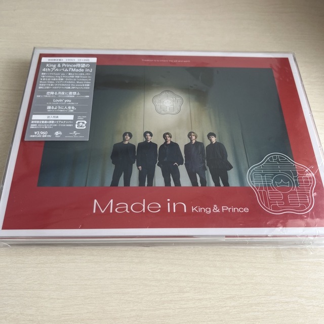 Made in（初回限定盤A）CD