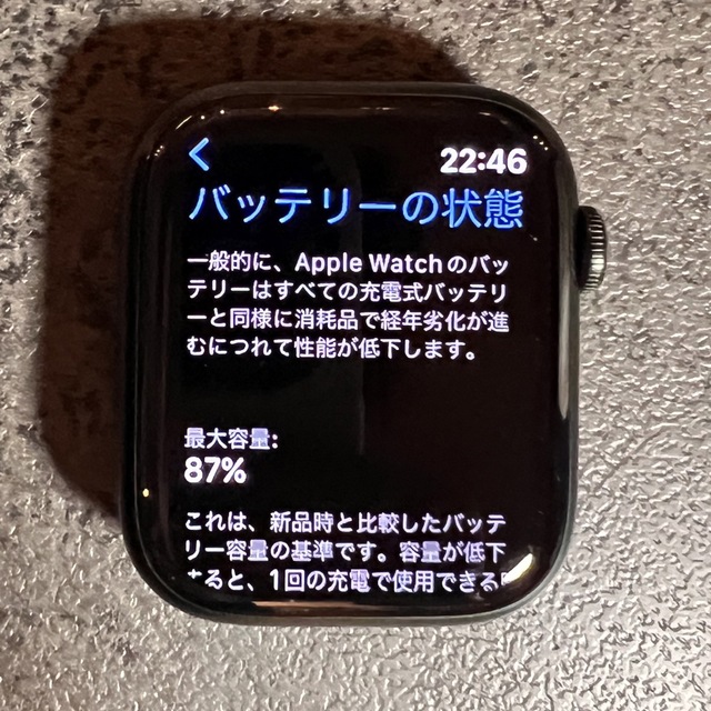 Apple Watch Series 7 (GPSモデル) - 45mmグリーン