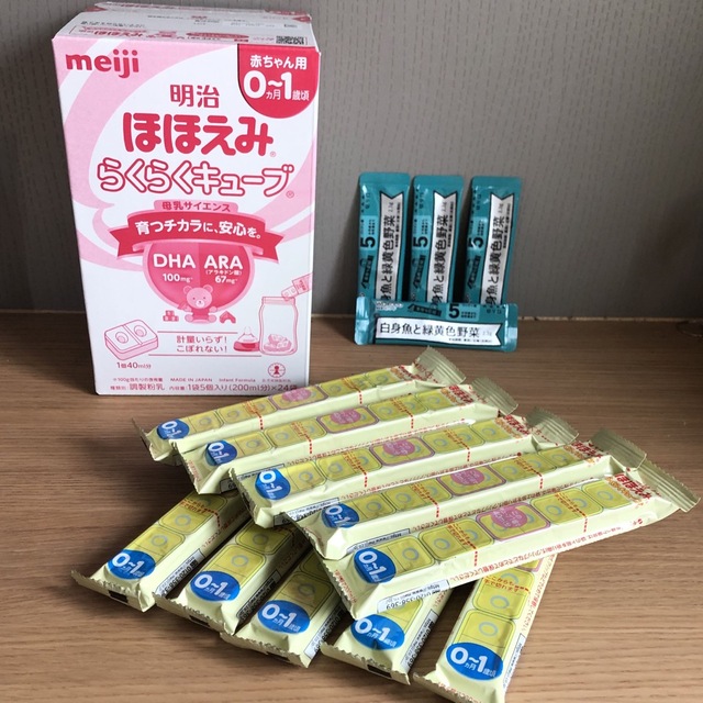 お値下げ✨ほほえみ　らくらくキューブ　34袋　　　離乳食のおまけつき | フリマアプリ ラクマ