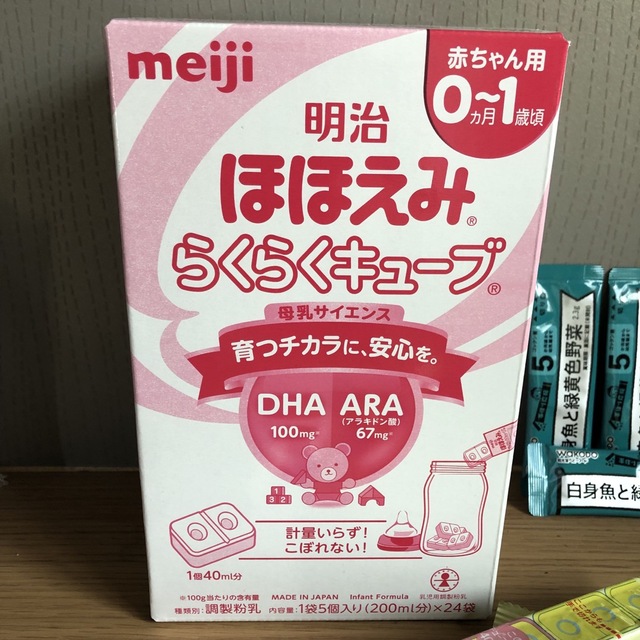 お値下げ✨ほほえみ　らくらくキューブ　34袋　　　離乳食のおまけつき