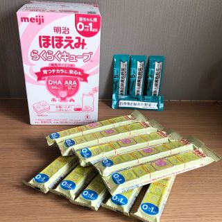 メイジ(明治)のお値下げ✨ほほえみ　らくらくキューブ　34袋　　　離乳食のおまけつき(その他)