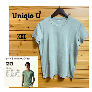 ユニクロ(UNIQLO)の大きいサイズUniqlo Uクルーネック半袖Tシャツ グリーン系 XXL(Tシャツ(半袖/袖なし))
