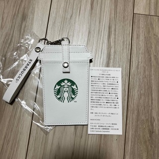 スターバックス(Starbucks)のスターバックス マイカスタマイズジャーニーセット　パスケース(名刺入れ/定期入れ)