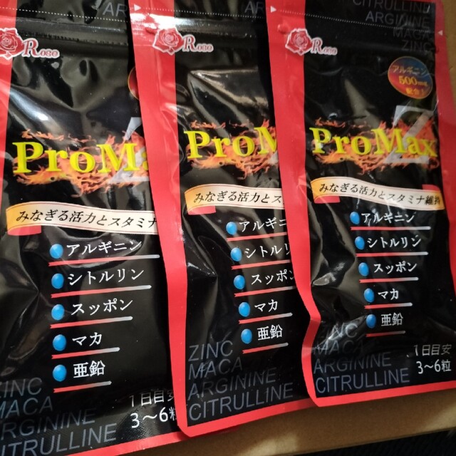 プロマックス3袋ローズコーポレーションの通販 by アリシバ's shop｜ラクマ