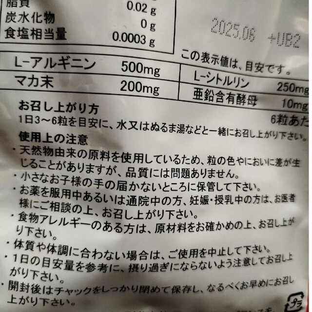 プロマックス3袋ローズコーポレーションの通販 by アリシバ's shop｜ラクマ
