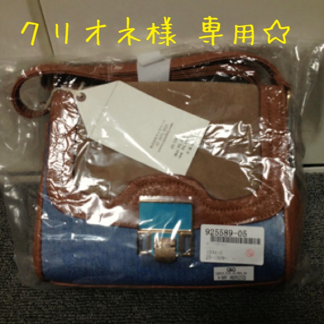 Casselini(キャセリーニ)の☆お値下げ☆iエポバックルポシェット レディースのバッグ(ショルダーバッグ)の商品写真