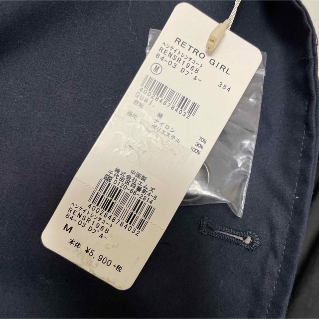 EMSEXCITE(エムズエキサイト)の最終値下げ⭐️薄軽トレンチコート✨️ネイビー 裏地付き 春服 レディースのジャケット/アウター(トレンチコート)の商品写真