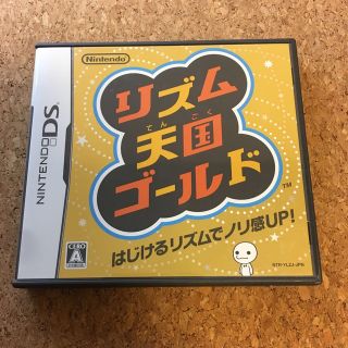 ニンテンドーDS(ニンテンドーDS)のリズム天国ゴールド DS(その他)