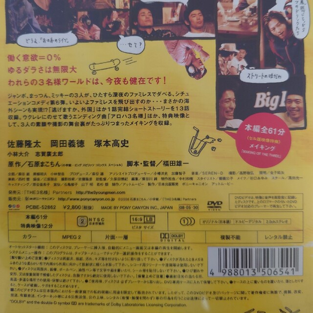 小学館(ショウガクカン)の†雅月†エンタメ　DVD　日本映画† エンタメ/ホビーのDVD/ブルーレイ(日本映画)の商品写真