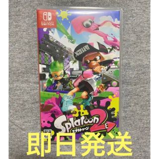 NINTENDO SWITCH スプラトゥーン2(家庭用ゲームソフト)