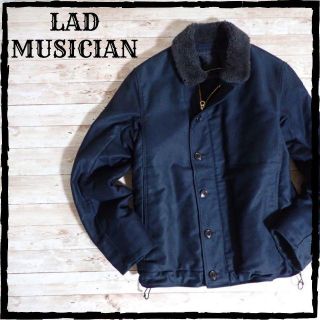 ラッドミュージシャン(LAD MUSICIAN)の美品 LAD MUSICIAN ラッドミュージシャン デッキジャケット 日本製(ミリタリージャケット)