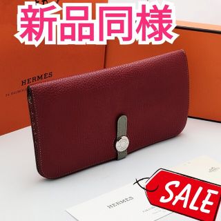 エルメス(Hermes)のエルメス✨ドゴン✨ロング✨バイカラー✨二つ折り財布(財布)