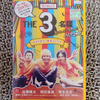 ショウガクカン(小学館)の†雅月†エンタメ　DVD　日本映画†(日本映画)