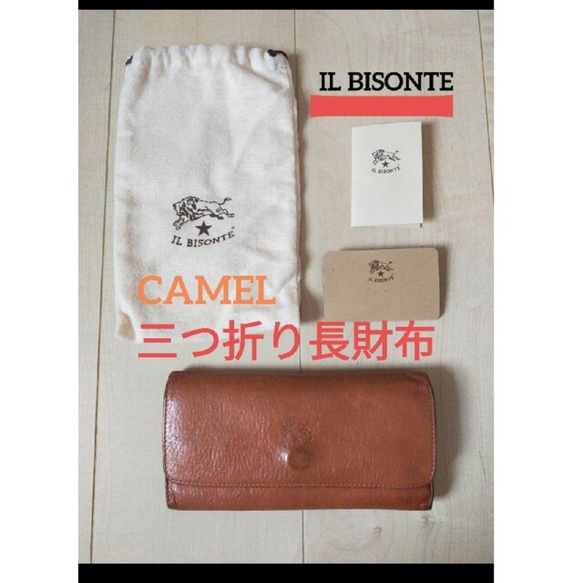 イルビゾンテ 長財布 IL BISONTE - 財布