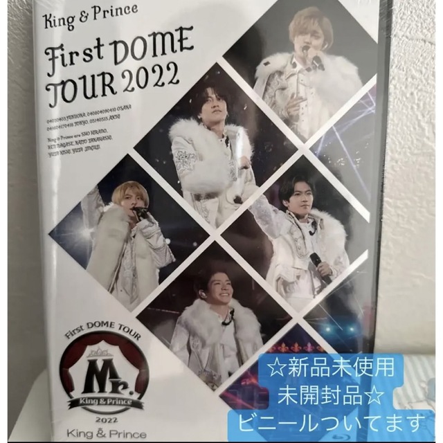 King&Prince first DOME TOUR 2022～Mr.～
