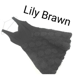 リリーブラウン(Lily Brown)のLily Brown レース 花柄 切替  Aライン ワンピース size1/黒(ミニドレス)