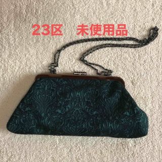 ニジュウサンク(23区)の【未使用】23区　クラッチバック(クラッチバッグ)