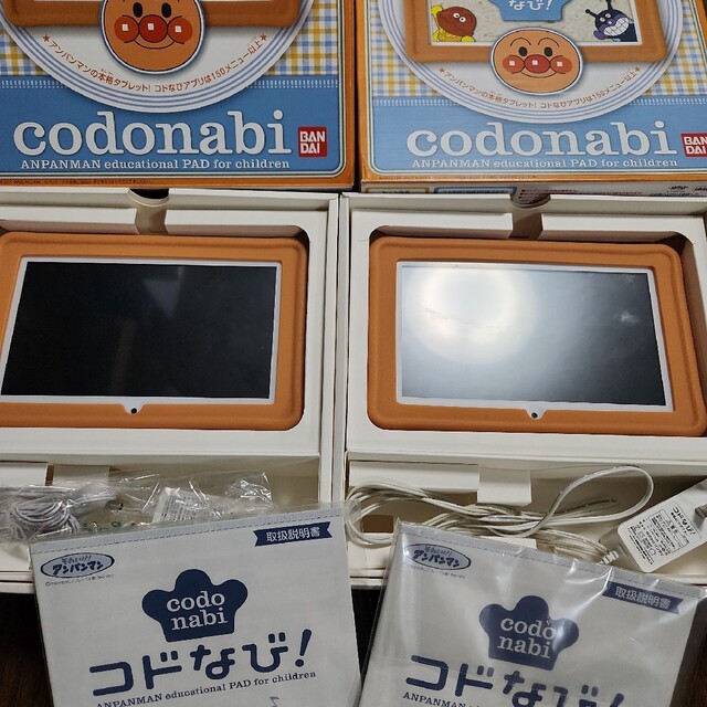 アンパンマン　コドなび　codonabi