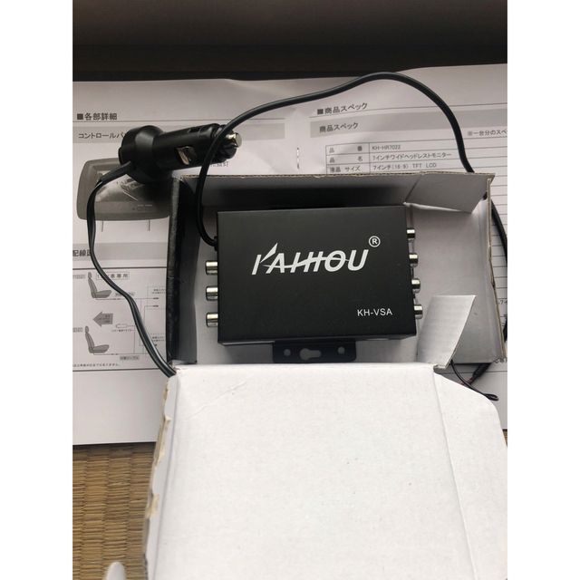 KAIHOU 7インチ液晶 ヘッドレストモニター 2台セット KH-HR7022の通販 by ビース's shop｜ラクマ