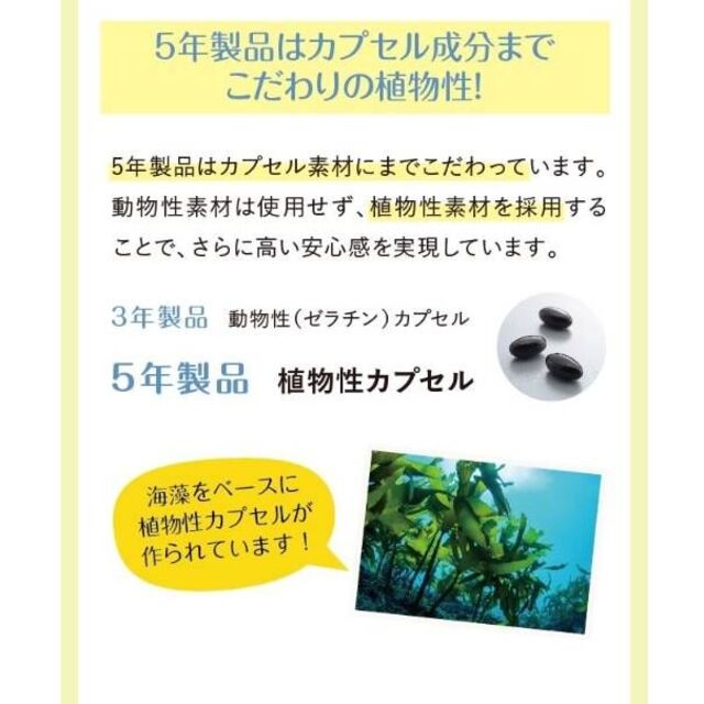 超お得3個セット♪】健康&美容に抜群の日本製生酵素❤️OMX 5年発酵