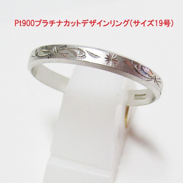 プラチナpt900 リング 幅3.5㎜ 19号 3.93 g シチズン印 | www