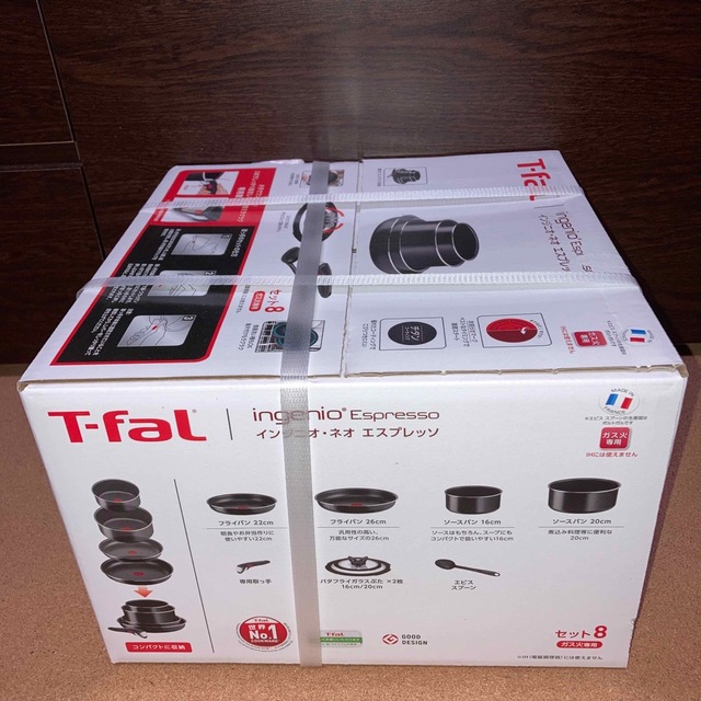 T-fal - 【新品未開封】T-fal インジニオネオ エスプレッソ セット8の