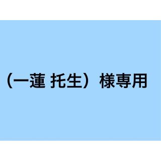 バートル(BURTLE)の【通年】バートル　667 ドライメッシュ半袖ポロシャツ　ブラック＆バーク　L L(ポロシャツ)