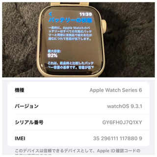 Apple Watch - Applewatch6 40mm  本体
