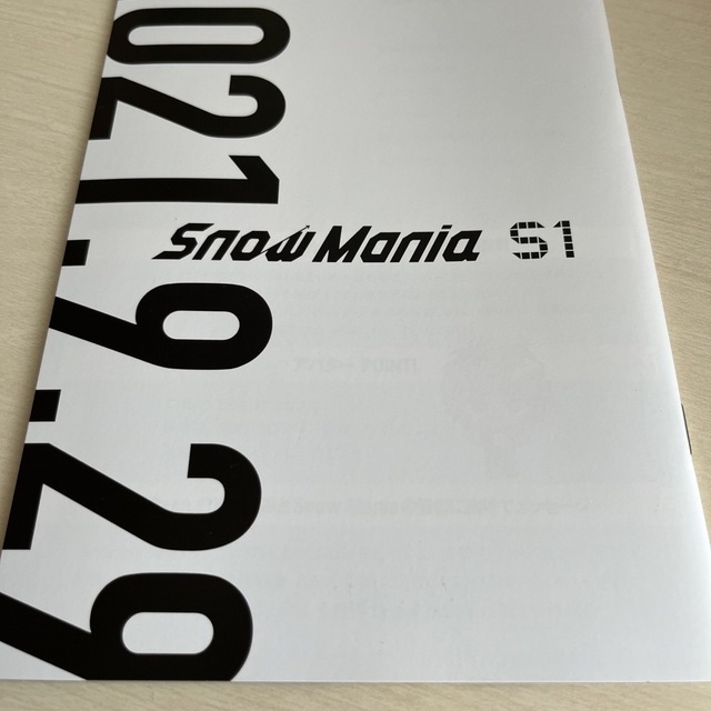 Snow Mania S1（初回盤A/Blu-ray Disc付） 2