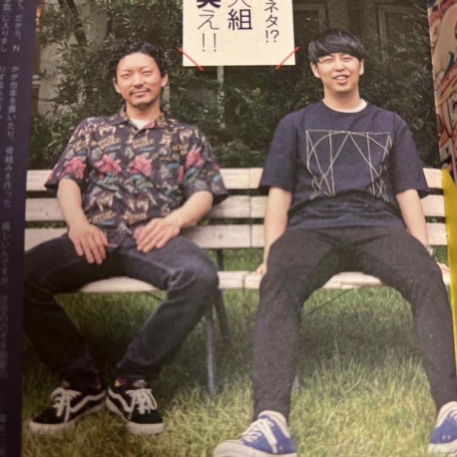 VV MAGAZINE vol.74 岡山天音 最上もが 柏木ひなた 滝藤賢一 エンタメ/ホビーのコレクション(印刷物)の商品写真