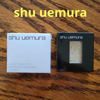 シュウウエムラ(shu uemura)のshu uemura　シュウウエムラ  プレスドアイシャドー(アイシャドウ)