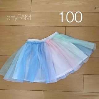 エニィファム(anyFAM)の◆匿名配送◆レインボーチュールスカート　100(スカート)